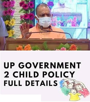 UP Government Two Child Policy Rules