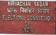 Election Commission announced the election schedule of 5 states